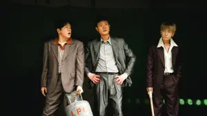 Задник до фильму"Бос" #564499