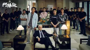 Задник до фильму"" #581702