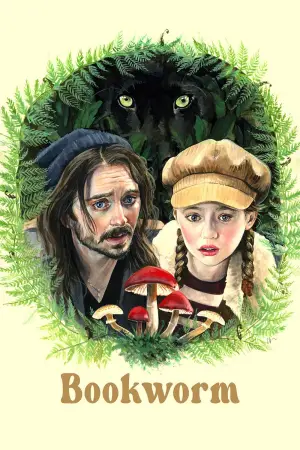 Постер до фильму"Книжковий хробак" #598572