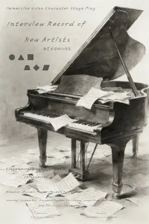 Постер до фильму"" #536704