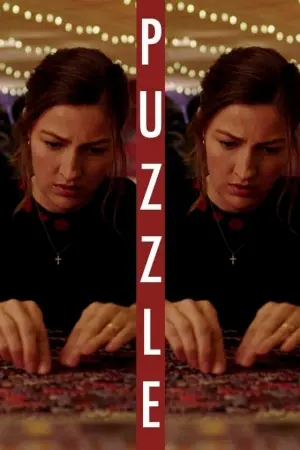 Постер до фильму"Пазл" #133175