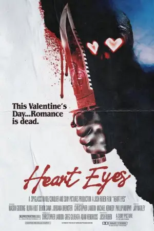 Постер до фильму"" #582511