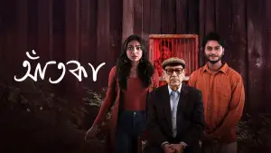 Задник до фильму"" #551867