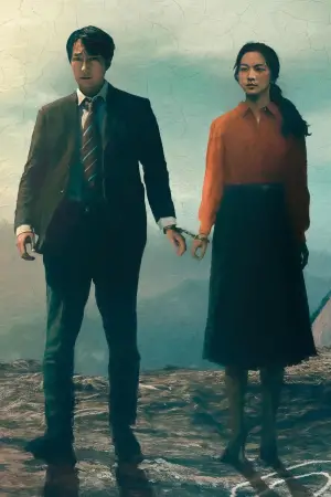 Постер до фильму"Рішення піти" #653691