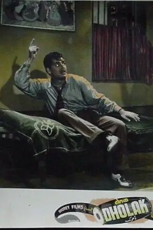 Постер до фильму"" #711904