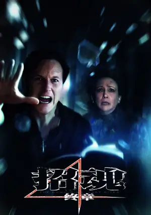 Постер до фильму"" #546026