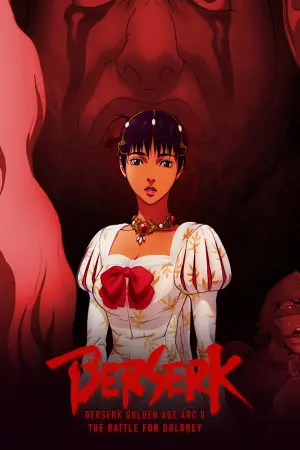 Постер до фильму"" #67346