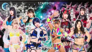 Задник до фильму"STARDOM NIGHTER in KORAKUEN 2026 Mar.2" #792009