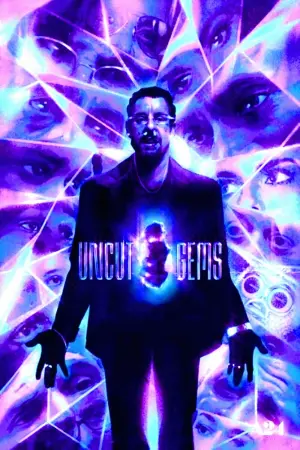 Постер до фильму"Неограновані коштовності" #53836