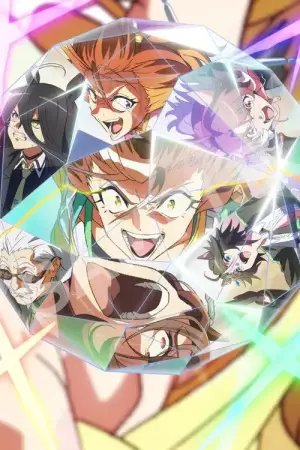 Постер до фильму"" #532387