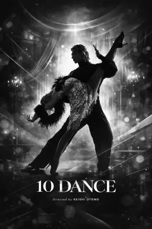Постер до фильму"10 танців" #780400
