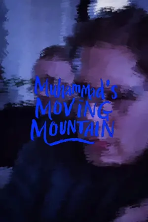 Постер до фильму"" #312117