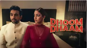 Задник до фильму"Щастя молодятам!" #663976