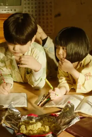 라면이 떨어지면