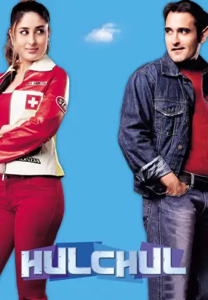 Постер до фильму"" #712849