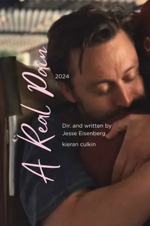 Постер до фильму"" #592796