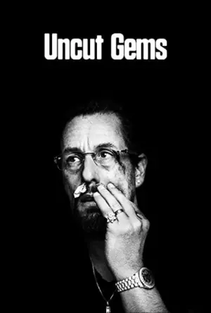 Постер до фильму"Неограновані коштовності" #53835