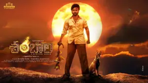 Задник до фильму"" #597527