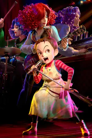 Постер до фильму"Ая та відьма" #330348