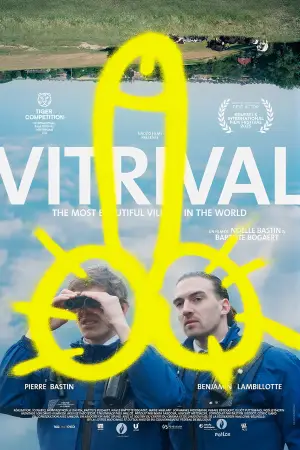 Вітріваль