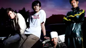 Задник до фильму"" #674914