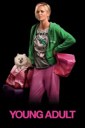 Постер до фильму"Бідна багата дівчинка" #344810