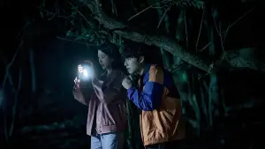 Задник до фильму"살목지" #765470