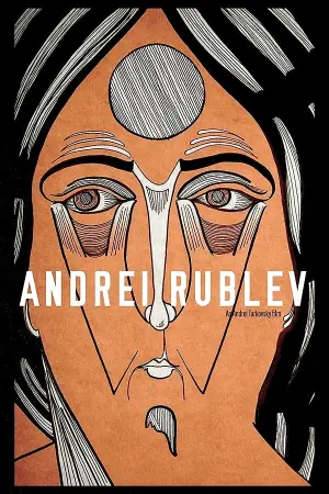 Постер до фильму"Андрій Рубльов" #146345