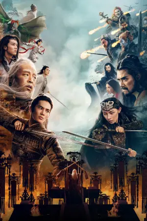 Постер до фильму"" #591571