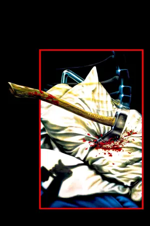 Постер до фильму"П’ятниця 13-те" #316958