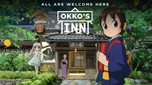 Задник до фильму"若おかみは小学生！" #946292