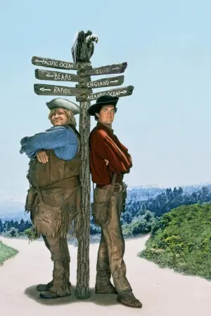 Майже герої