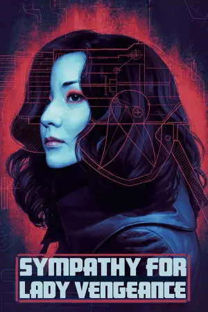 Постер до фильму"Співчуття пані Помсті" #674086