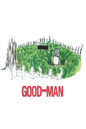 Постер до фильму"GOOD-MAN" #776592