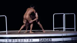 Задник до фильму"永久居留" #946101