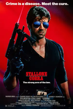 Постер до фильму"Кобра" #709298