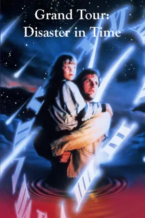 Постер до фильму"" #723833