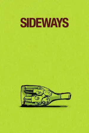 Постер до фильму"На узбіччі" #790103