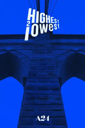 Постер до фильму"З раю в пекло" #780702