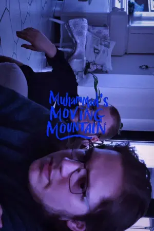 Постер до фильму"" #312124