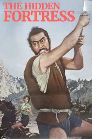 Постер до фильму"" #662031