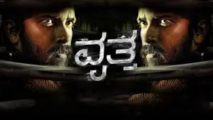 Задник до фильму"" #703123