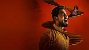 Задник до фильму"போர்த் புளோர்" #769301