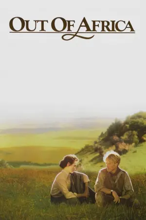 Постер до фильму"З Африки" #144301