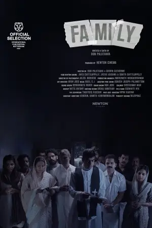 Постер до фильму"ഫാമിലി" #758095