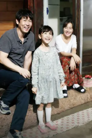 Постер до фильму"소원" #749415