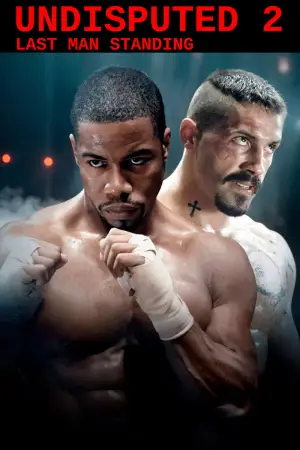 Постер до фильму"Обговоренню не підлягає 2" #680392