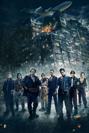 Постер до фильму"" #594647