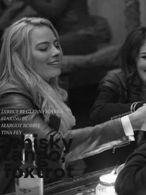 Постер до фильму"Американська репортерка" #468861