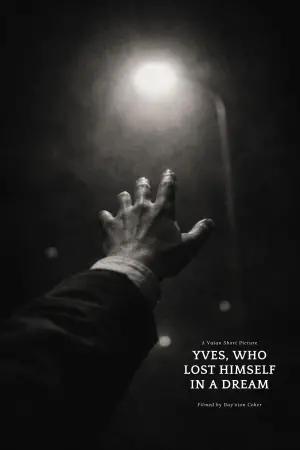 Постер до фильму"" #541809